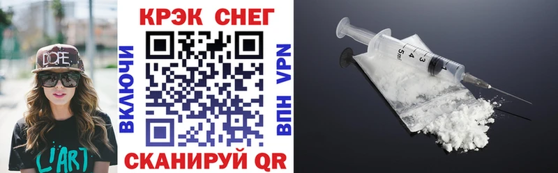 Цена Конаково ГАШИШ МДМА Меф мяу мяу Бошки Шишки КОКАИН Alpha PVP Псилоцибиновые грибы