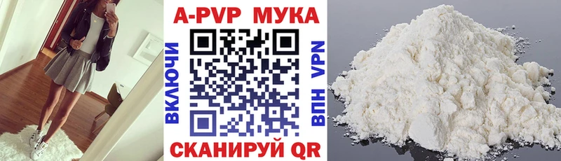 А ПВП крисы CK  мега ссылка  Конаково 