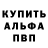 Первитин пудра Trap Station