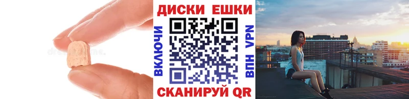 ЭКСТАЗИ 280 MDMA  Конаково 