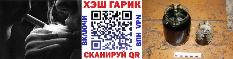 ГАШ Cannabis  хочу наркоту  Конаково 