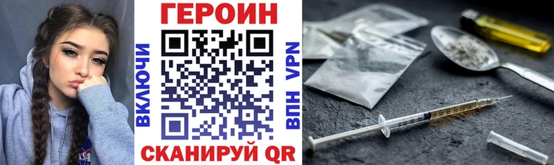 ГЕРОИН афганец  где продают наркотики  Конаково 