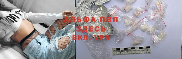 jwh Бронницы