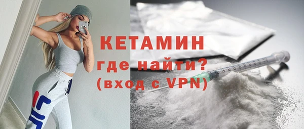 jwh Бронницы