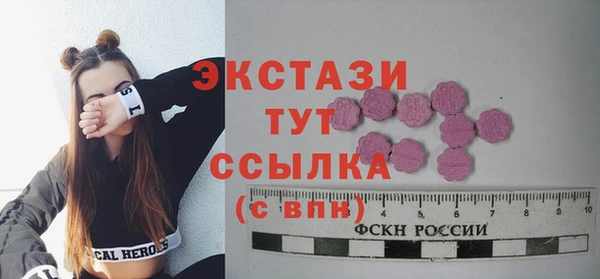 дмт Бугульма