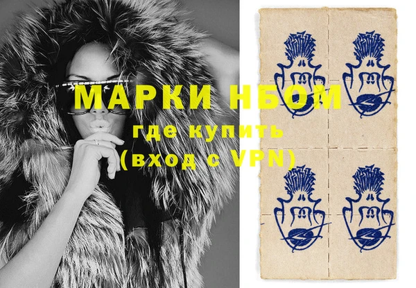 jwh Бронницы