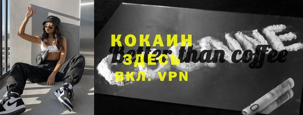 кокс Бородино
