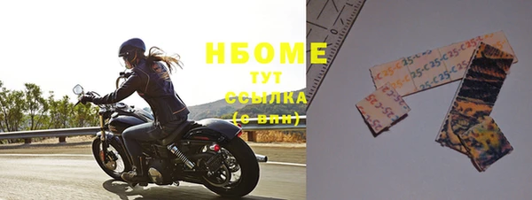 jwh Бронницы