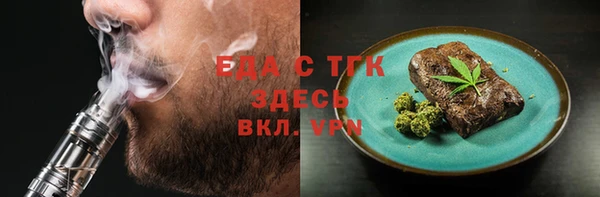 jwh Бронницы