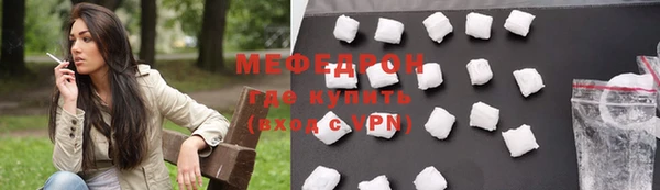 дмт Бугульма