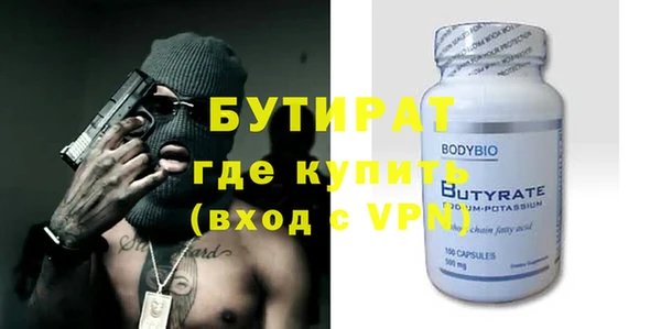 дмт Бугульма