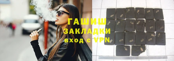 jwh Бронницы