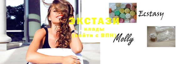 мефедрон VHQ Сосновка