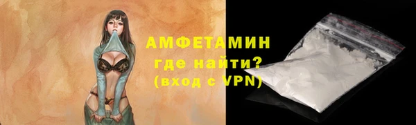 кокс Бородино
