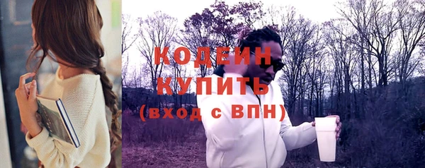 jwh Бронницы