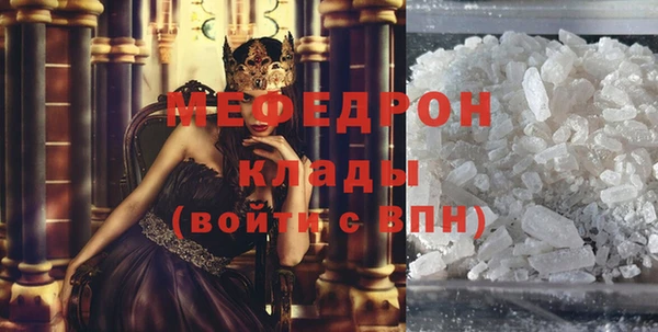 дмт Бугульма