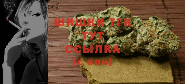 jwh Бронницы