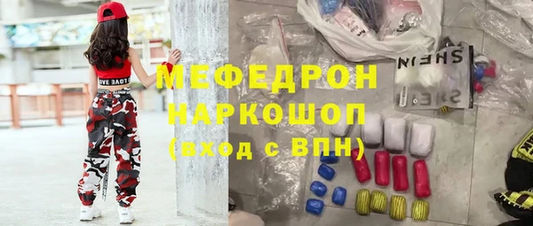 jwh Бронницы