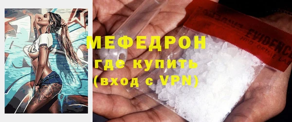 jwh Бронницы