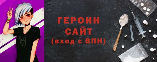 jwh Бронницы