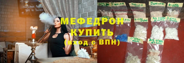 jwh Бронницы