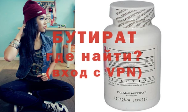 дмт Бугульма