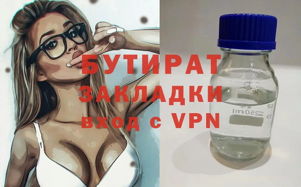 кокс Бородино
