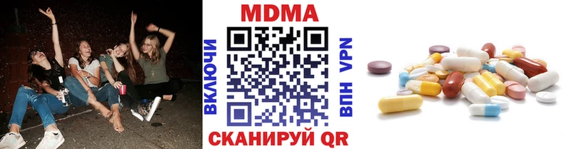 где купить   Конаково  MDMA crystal 