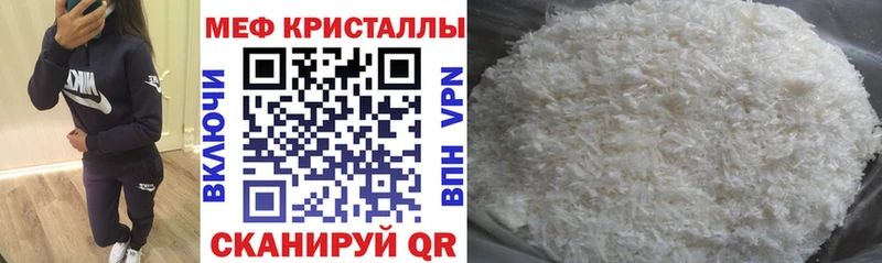 хочу наркоту  Конаково  МЕФ VHQ 