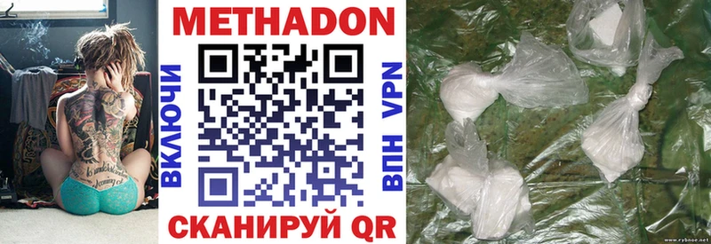 блэк спрут ссылки  Конаково  Метадон VHQ 