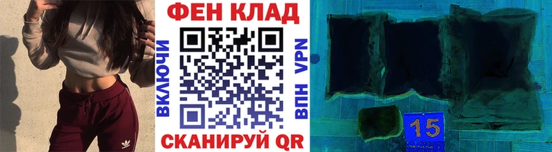 shop состав  Конаково  Первитин Декстрометамфетамин 99.9%  как найти закладки  блэк спрут ONION 