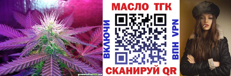 Дистиллят ТГК вейп с тгк ссылка на мегу маркетплейс Конаково наркошоп