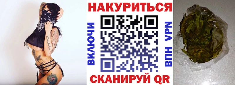 Шишки марихуана семена  Конаково 